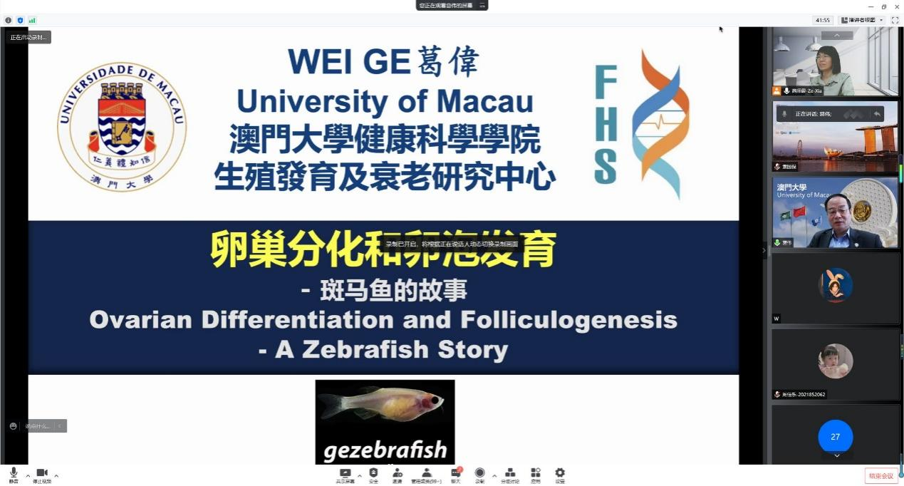 网络报告会截频（51暗网
供图）